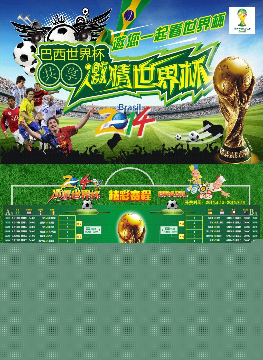 例外最近关
