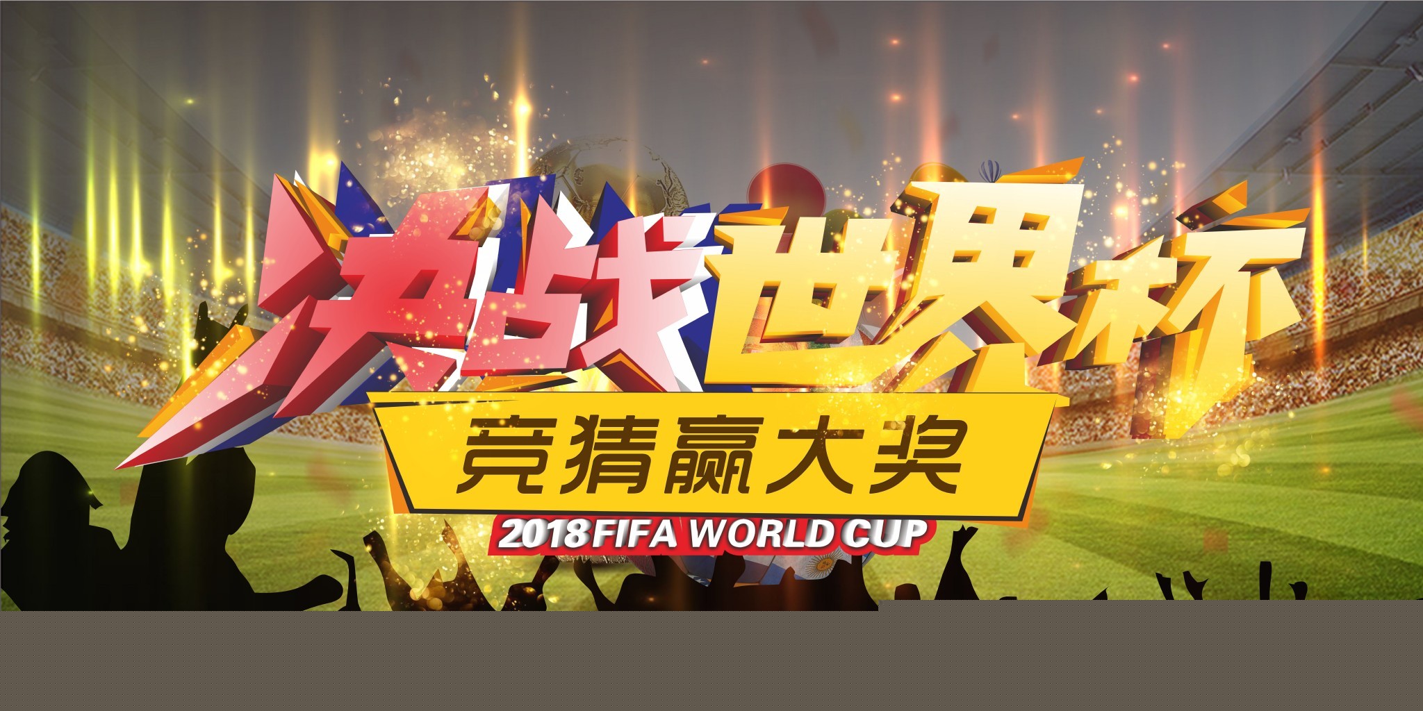 练员