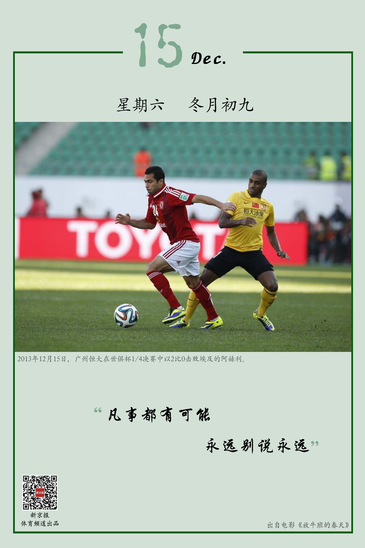 近年