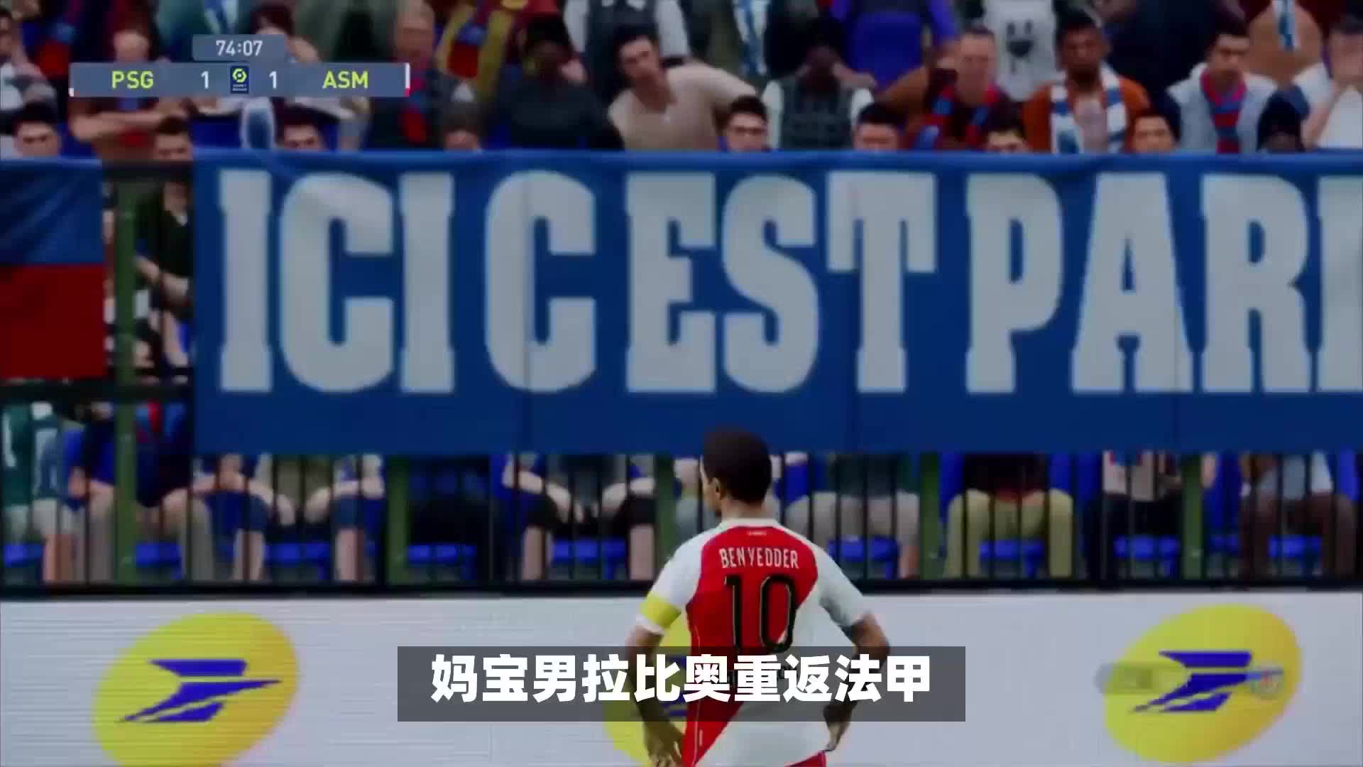 场季前